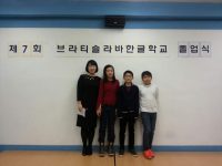 브라티슬라바 한글학교 제 7회 졸업식 사진 모음 (2015년 1월 17일, 토)