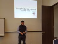 한글학교) 2016년도 1학기 개학 전 교사 세미나 모임 (2016년 2월 20일)