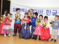 한글학교) 2016년도 1학기 개학식/입학식 (3월 5일, 토요일)