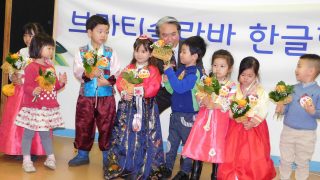 한글학교) 2016년도 1학기 개학식/입학식 (3월 5일, 토요일)