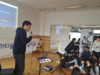 한글학교) 직업 소개, 설명회: 앰뷸런스 + 치과 의사 (11월 5일)