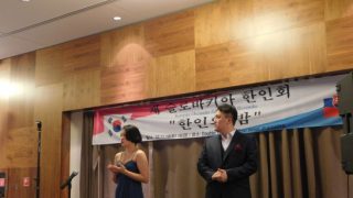 한글학교) 슬로바키아 한인회 연말 행사 (11월 19일, 토)