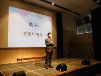 [한글학교] 2018년 1학기 입학식