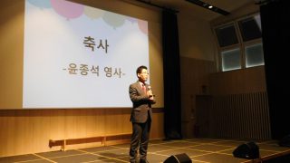 [한글학교] 2018년 1학기 입학식